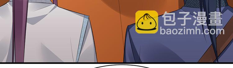 第27话 公子世无双(1/2)-第27话