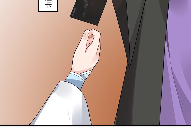 第27话 公子世无双(1/2)-第27话