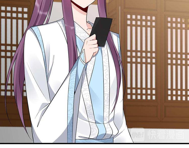 第27话 公子世无双(1/2)-第27话