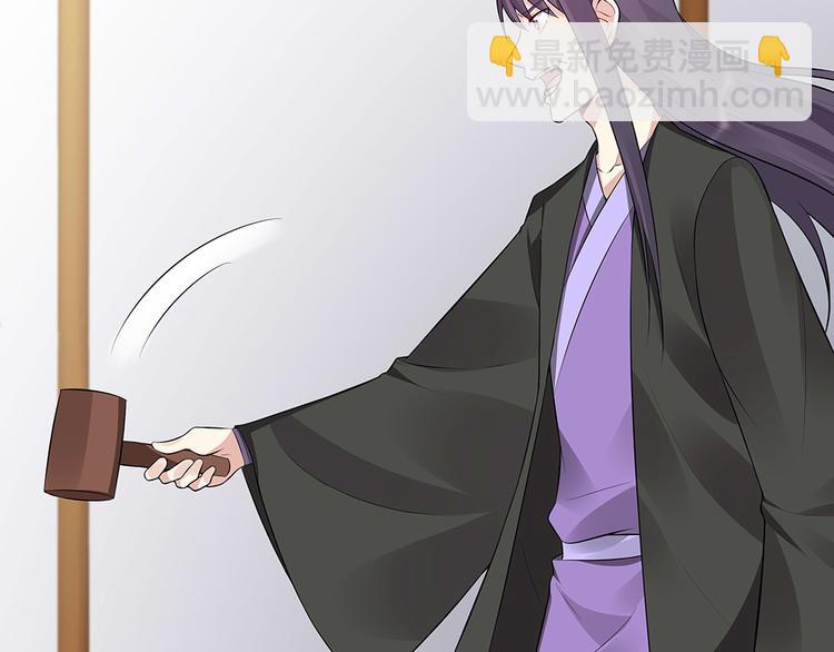 第27话 公子世无双(1/2)-第27话