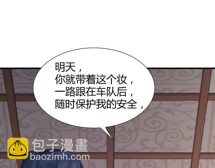 第29话 希望你们&ldquo;好好活着&rdquo;(1/3)-第29话