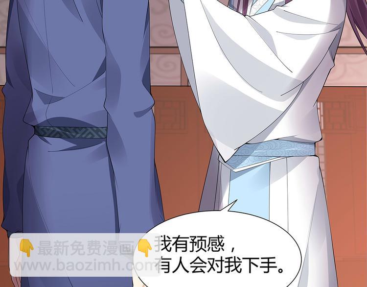 第29话 希望你们&ldquo;好好活着&rdquo;(1/3)-第29话