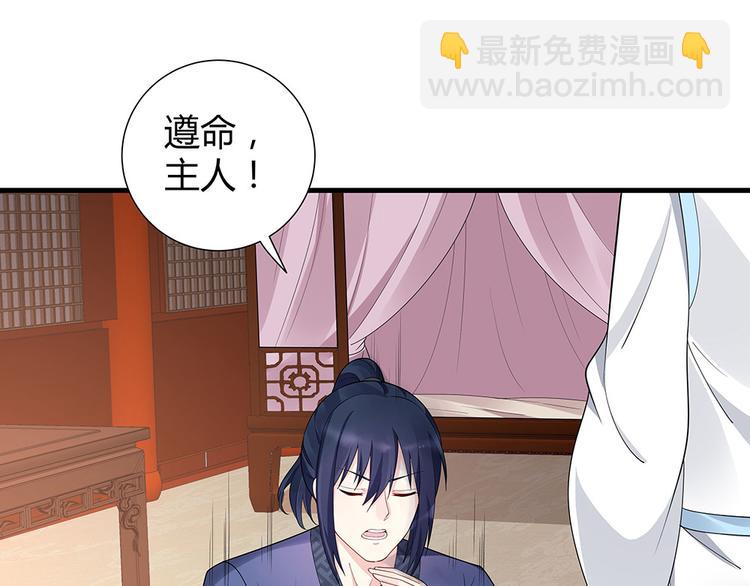 第29话 希望你们&ldquo;好好活着&rdquo;(1/3)-第29话