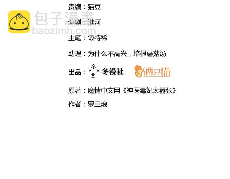 第29话 希望你们&ldquo;好好活着&rdquo;(1/3)-第29话