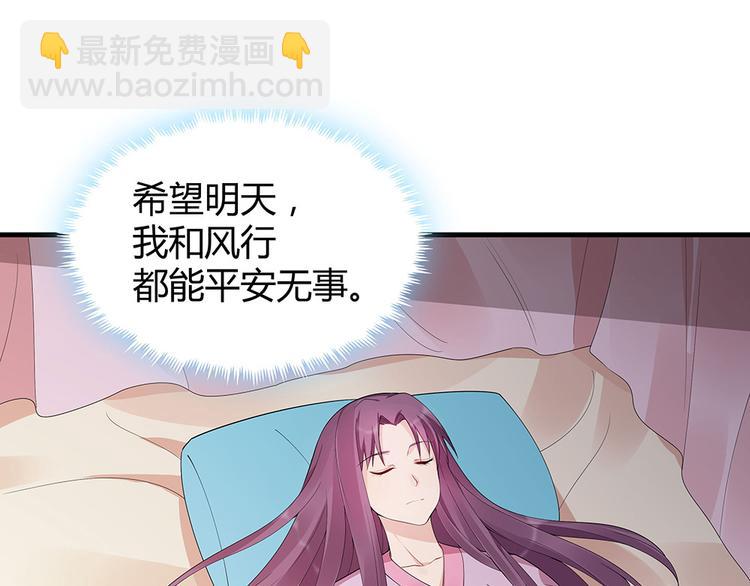 第29话 希望你们&ldquo;好好活着&rdquo;(1/3)-第29话