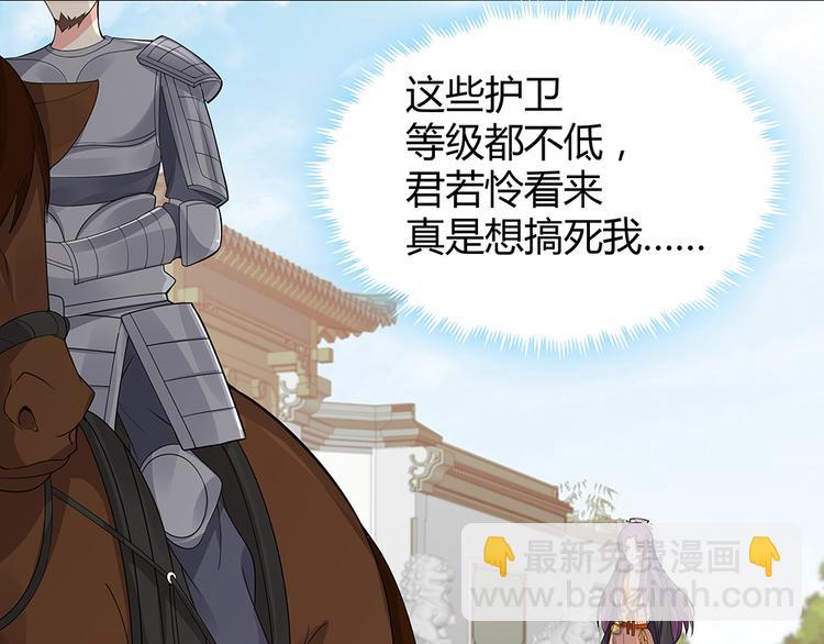 第29话 希望你们&ldquo;好好活着&rdquo;(1/3)-第29话