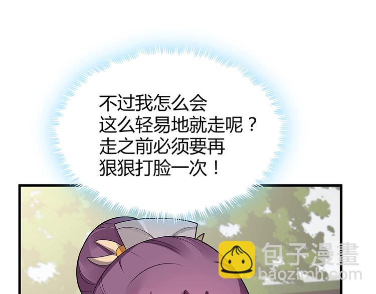 第29话 希望你们&ldquo;好好活着&rdquo;(1/3)-第29话