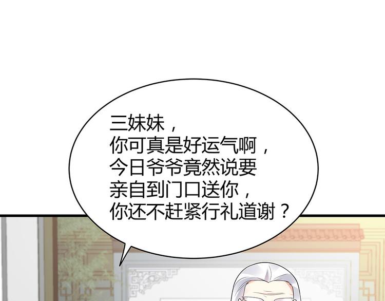 第29话 希望你们&ldquo;好好活着&rdquo;(1/3)-第29话