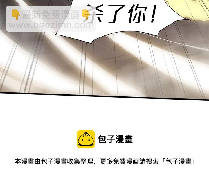 第33话 不许你侮辱她(1/3)-第33话