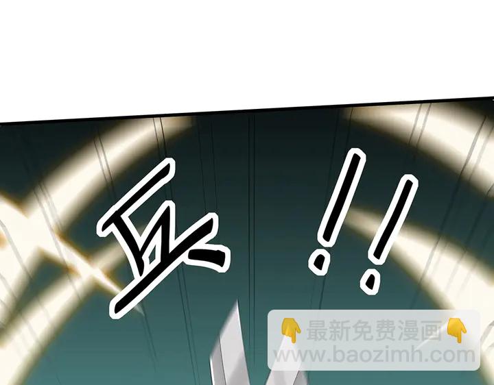 第33话 不许你侮辱她(1/3)-第33话