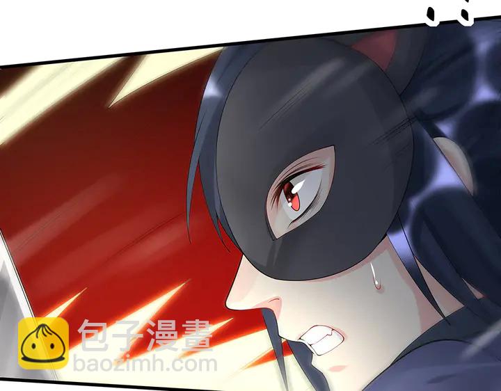 第33话 不许你侮辱她(1/3)-第33话