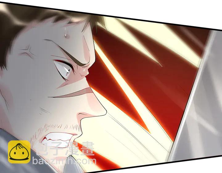 第33话 不许你侮辱她(1/3)-第33话