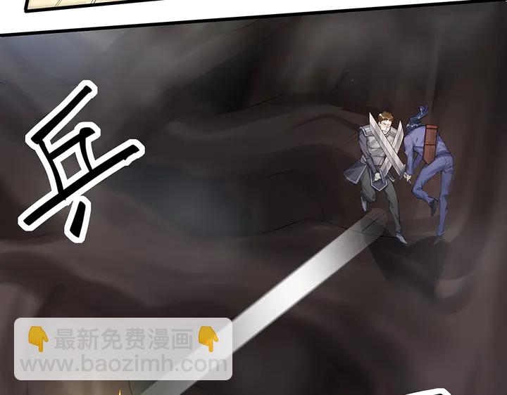 第33话 不许你侮辱她(1/3)-第33话