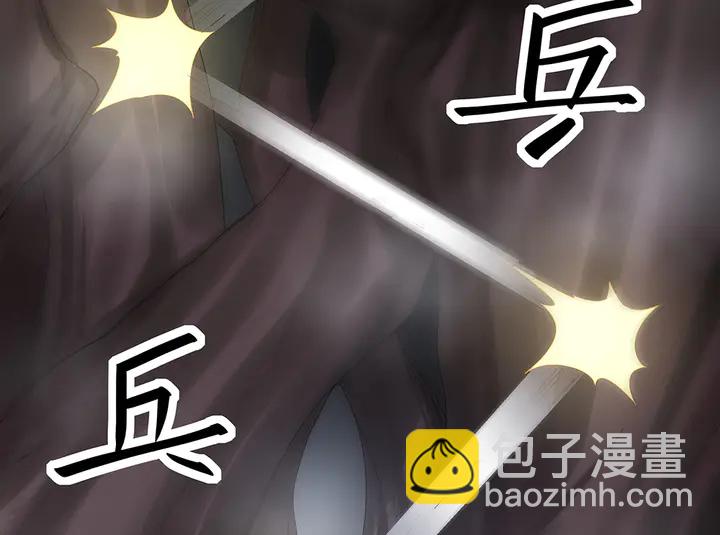 第33话 不许你侮辱她(1/3)-第33话