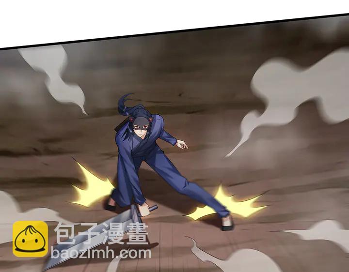 第33话 不许你侮辱她(1/3)-第33话