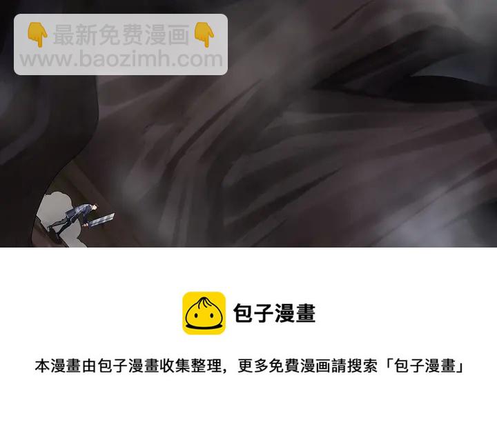 第33话 不许你侮辱她(1/3)-第33话