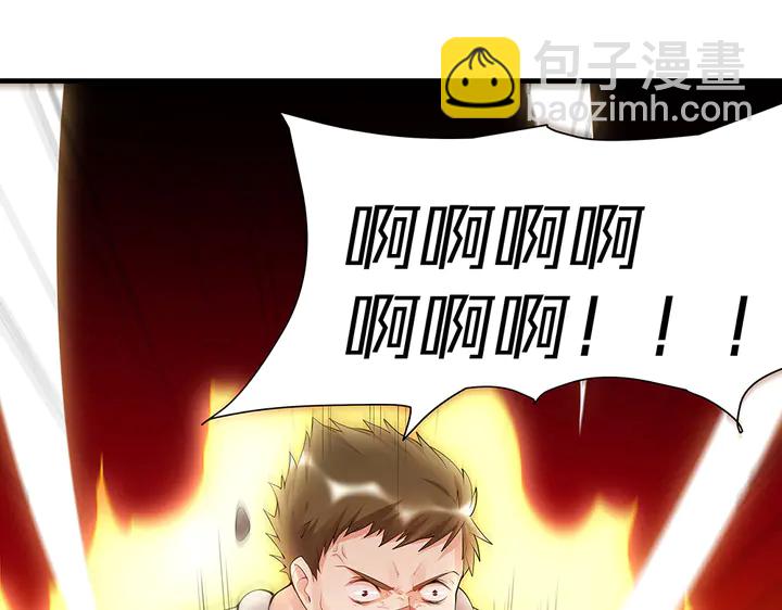 第33话 不许你侮辱她(1/3)-第33话