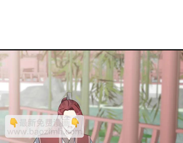 第35话 君无颜，等我！(1/3)-第35话