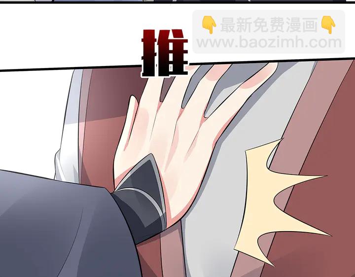 第35话 君无颜，等我！(1/3)-第35话