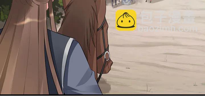 第35话 君无颜，等我！(1/3)-第35话