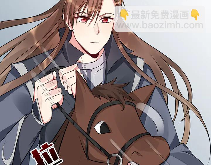 第35话 君无颜，等我！(1/3)-第35话