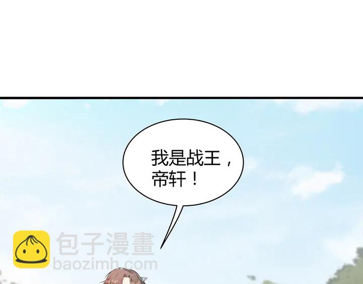 第35话 君无颜，等我！(1/3)-第35话