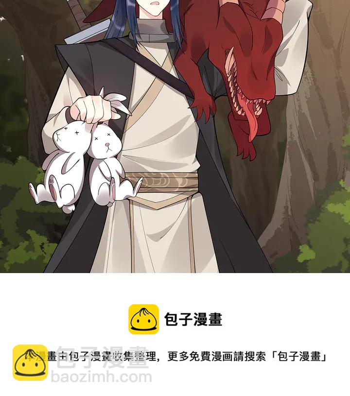 第37话 八级玄师(1/2)-第37话