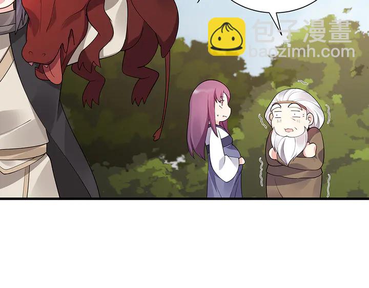 第37话 八级玄师(1/2)-第37话