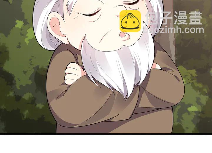 第37话 八级玄师(1/2)-第37话