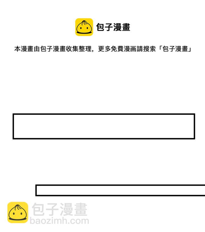 第37话 八级玄师(1/2)-第37话