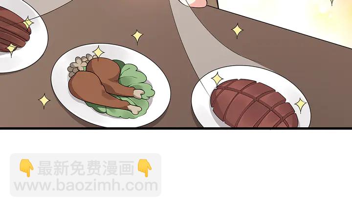 第37话 八级玄师(1/2)-第37话