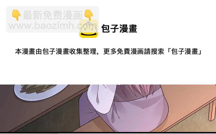 第37话 八级玄师(1/2)-第37话