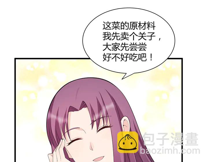 第37话 八级玄师(1/2)-第37话