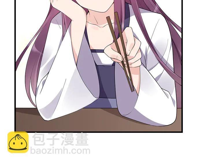 第37话 八级玄师(1/2)-第37话