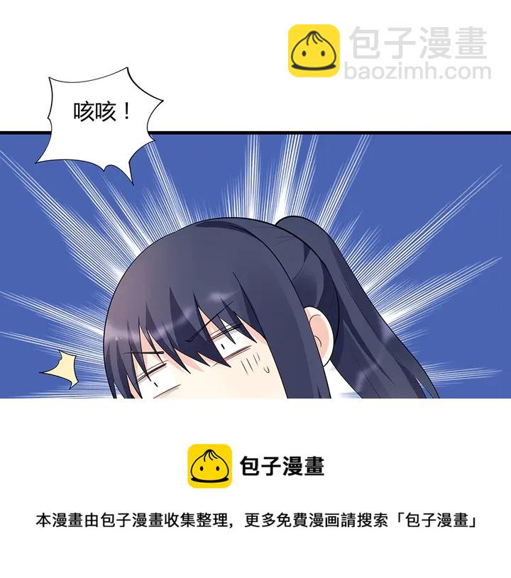 第37话 八级玄师(1/2)-第37话