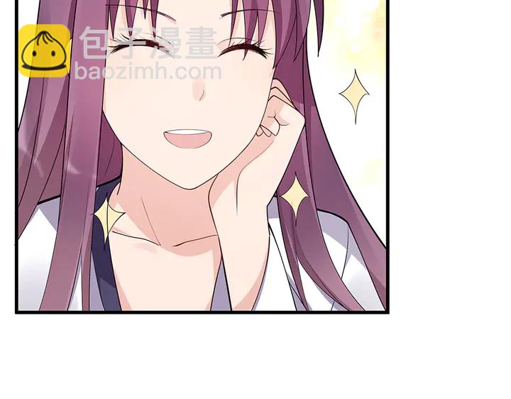 第37话 八级玄师(1/2)-第37话