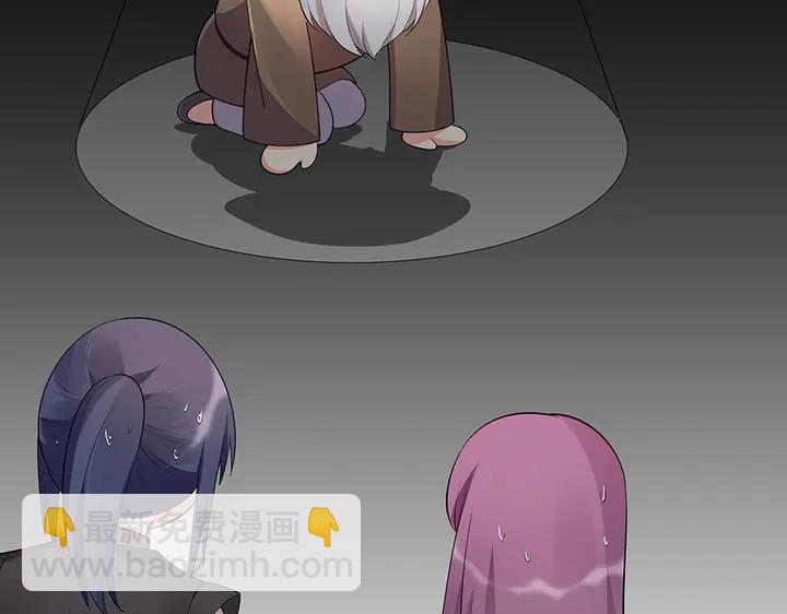 第37话 八级玄师(1/2)-第37话