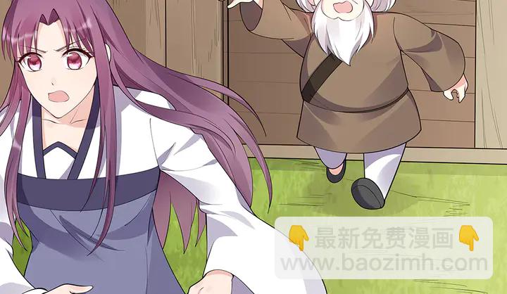 第37话 八级玄师(1/2)-第37话