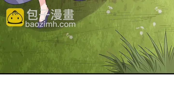 第37话 八级玄师(1/2)-第37话