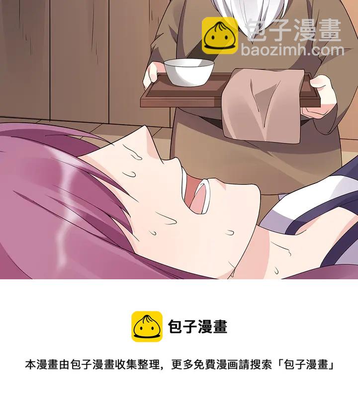 第39话 马上要生了？(1/2)-第39话