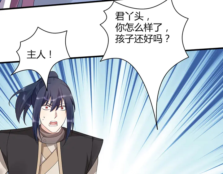 第39话 马上要生了？(1/2)-第39话