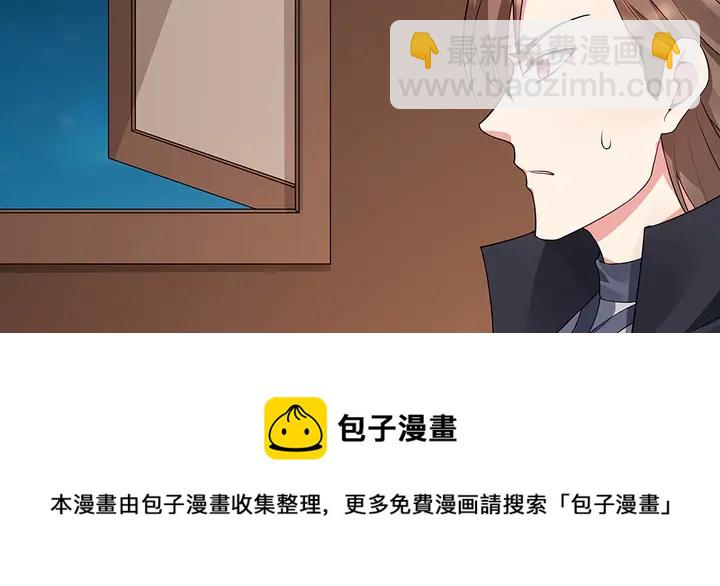 第39话 马上要生了？(1/2)-第39话