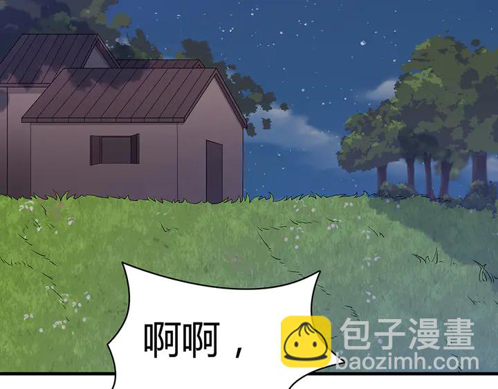 第39话 马上要生了？(1/2)-第39话