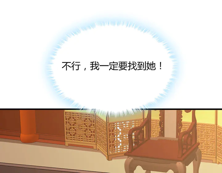 第39话 马上要生了？(1/2)-第39话