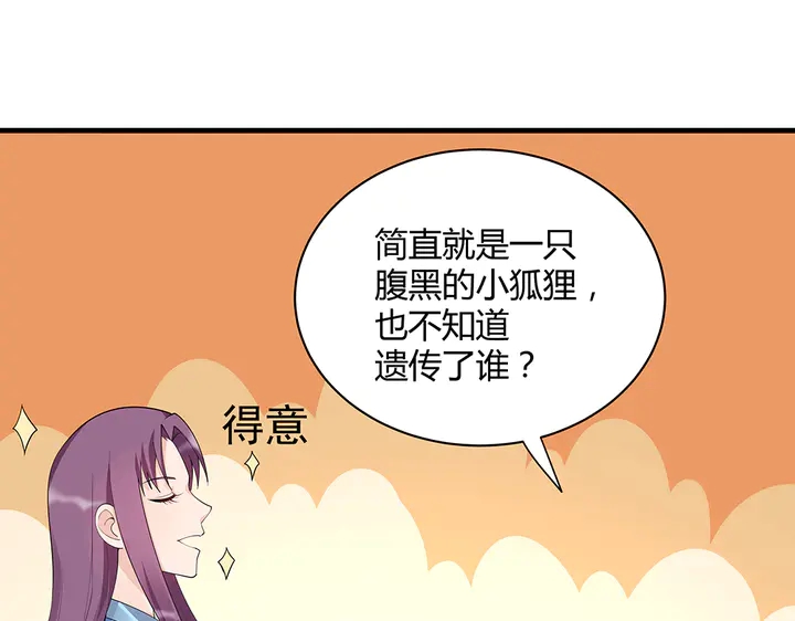 第41话 准备下山(1/2)-第41话