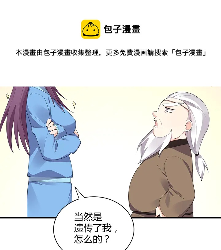 第41话 准备下山(1/2)-第41话