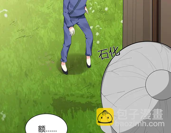 第41话 准备下山(1/2)-第41话