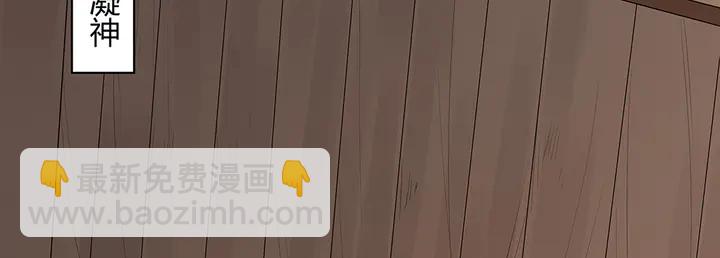 第41话 准备下山(1/2)-第41话