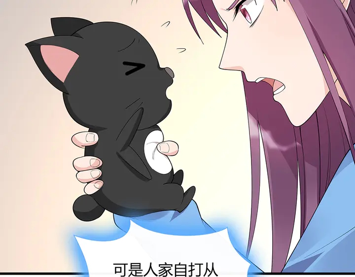 第41话 准备下山(1/2)-第41话