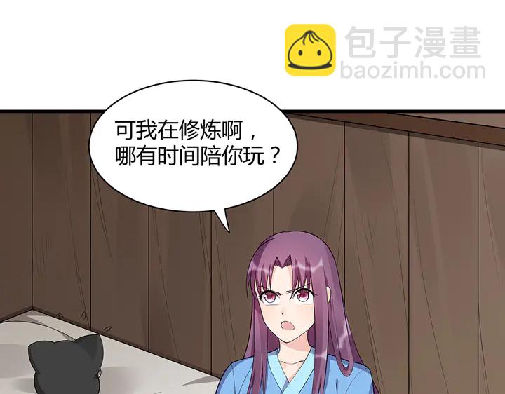 第41话 准备下山(1/2)-第41话